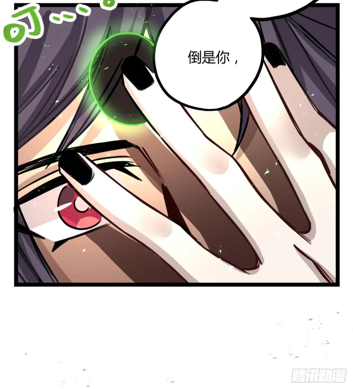 他更想成全你 第39页