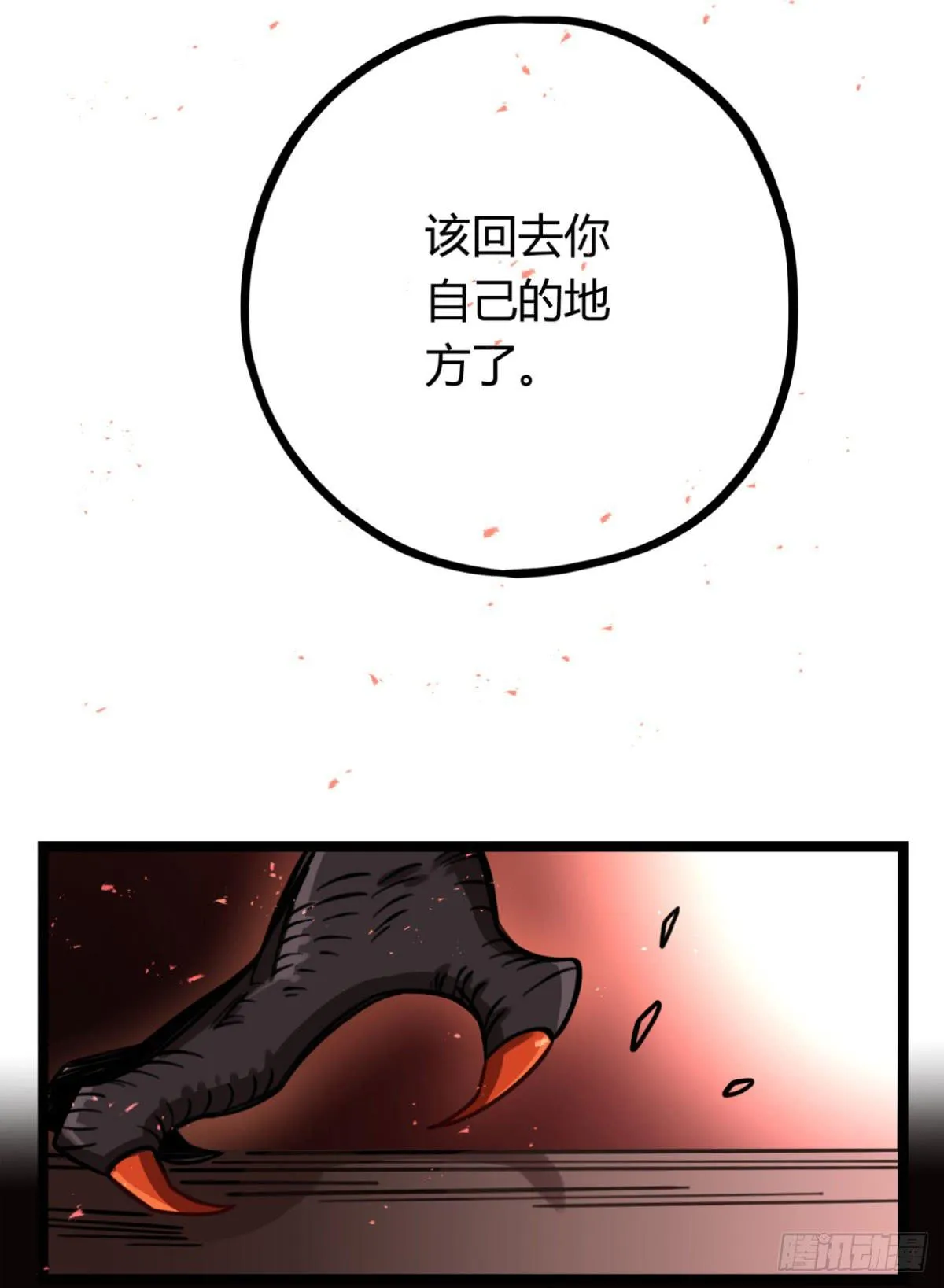 他更想成全你 第40页