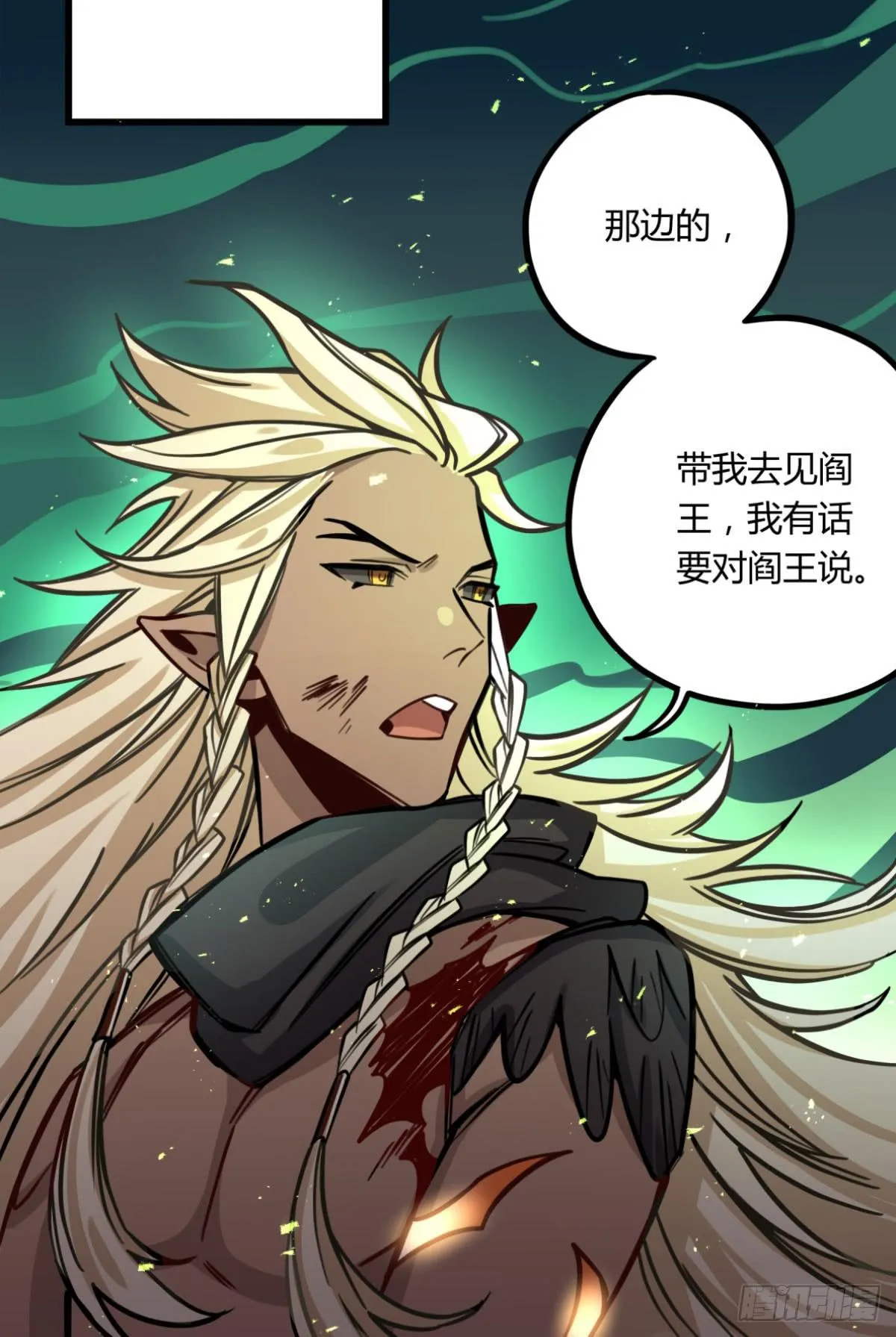 他更想成全你 第47页