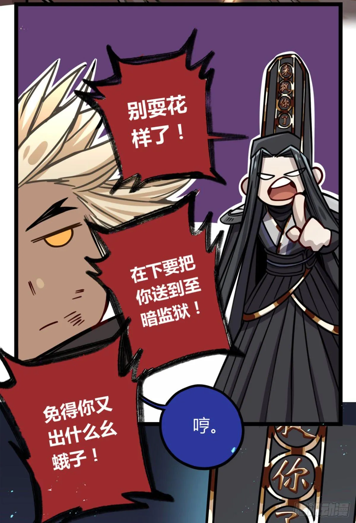 他更想成全你 第48页