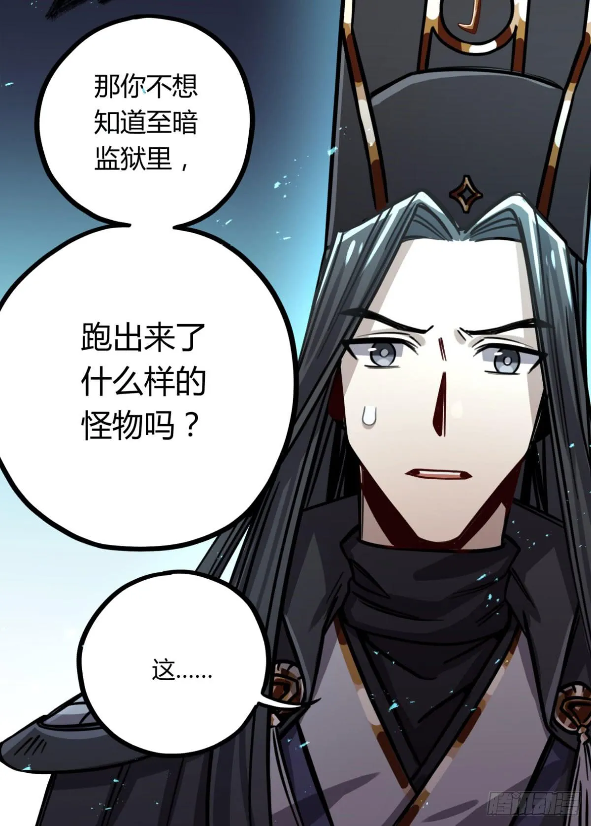 他更想成全你 第49页