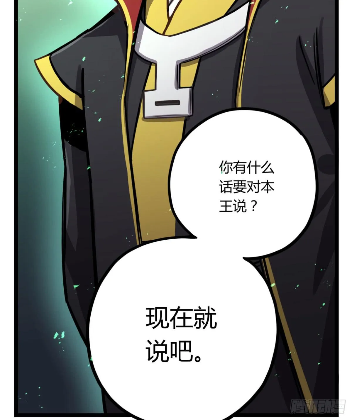 他更想成全你 第53页