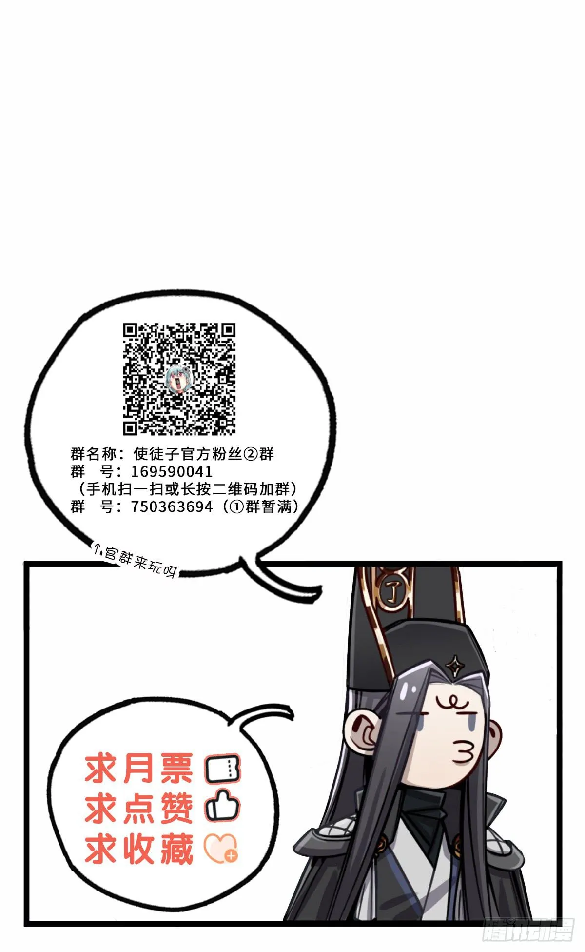 他更想成全你 第55页