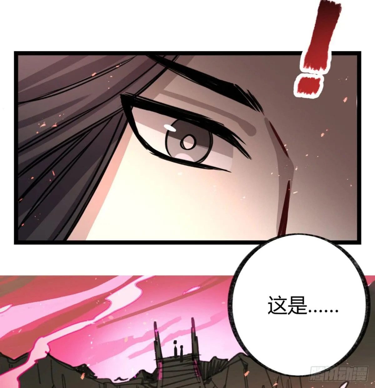 最棘手的怪物 第21页