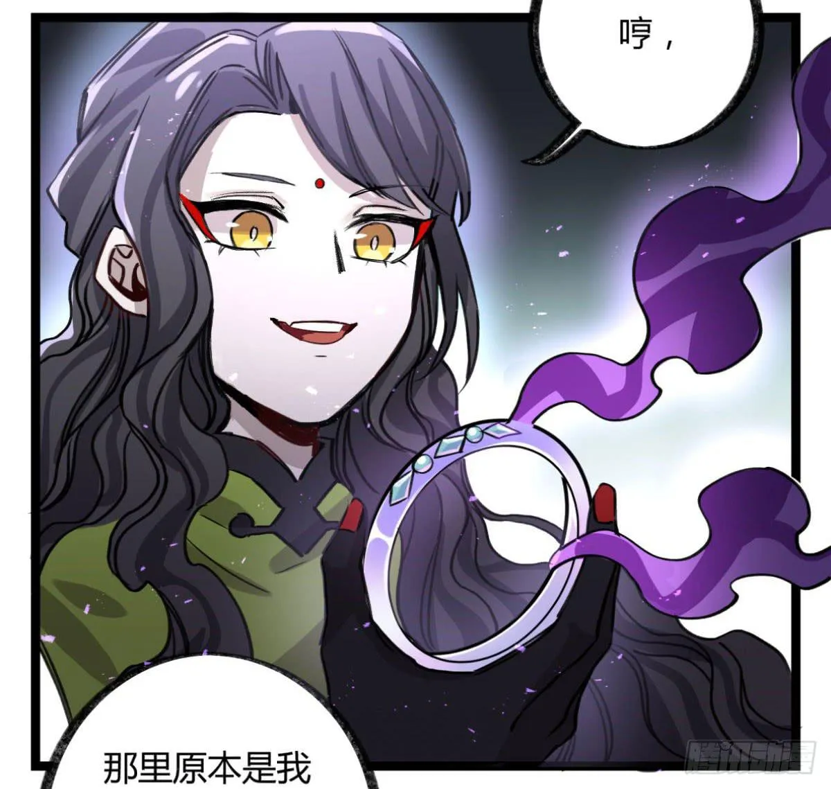 盛会开场 第47页