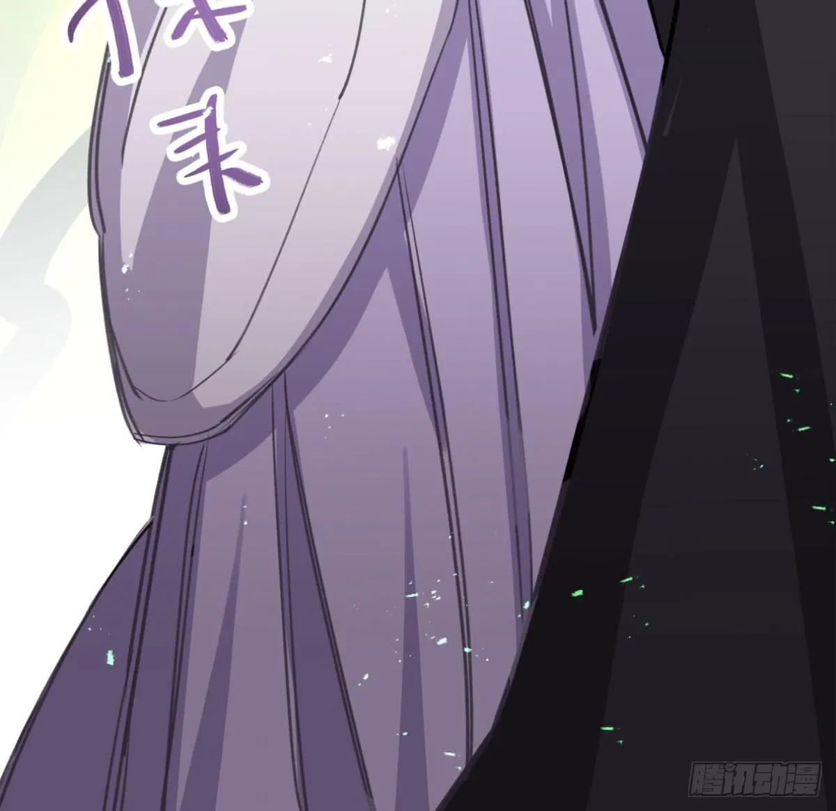 真正的孟婆 第23页