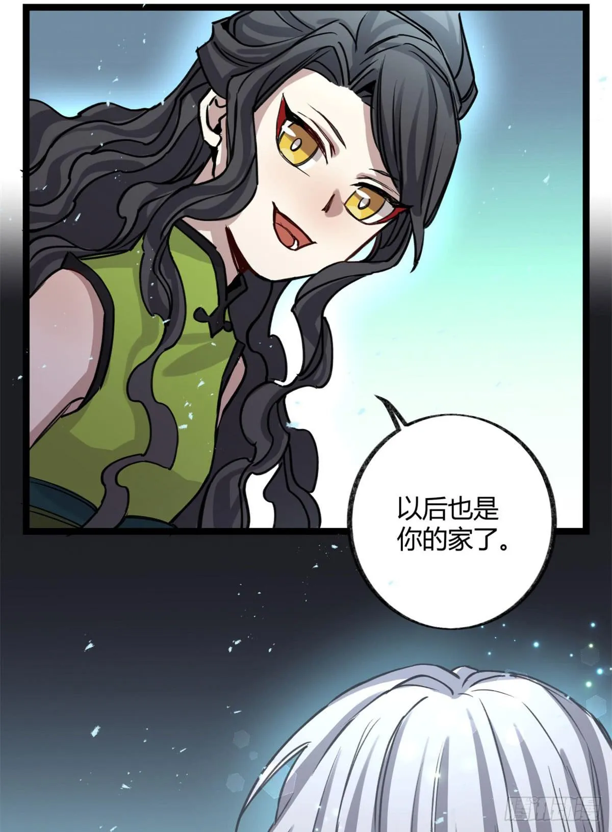 真正的孟婆 第41页