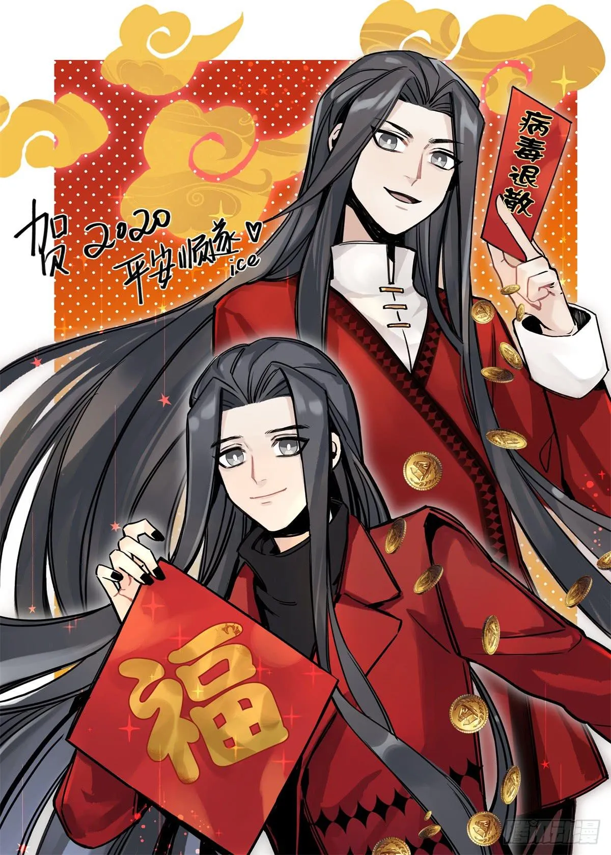 春节贺图 第1页