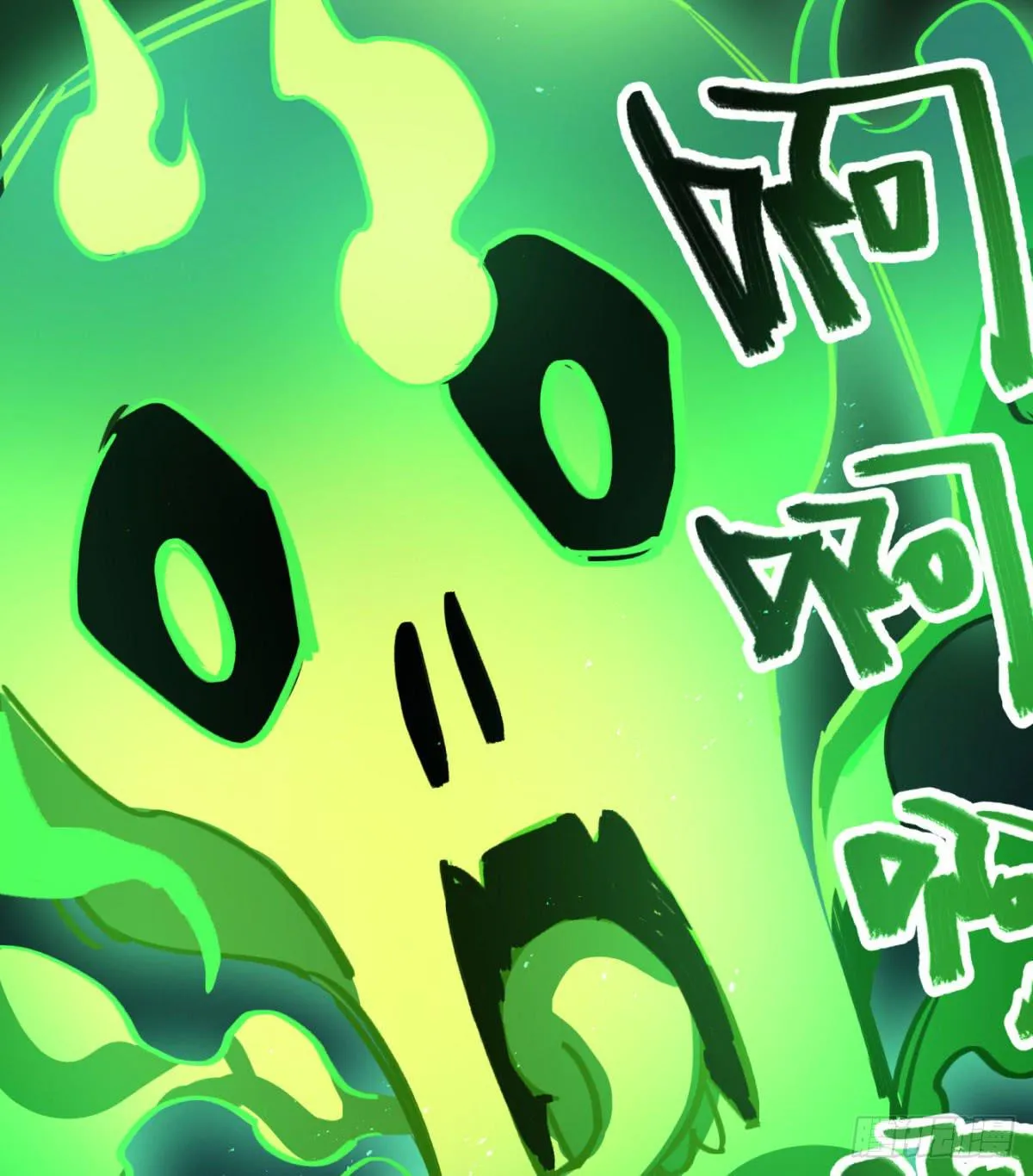 地府的规矩 第49页