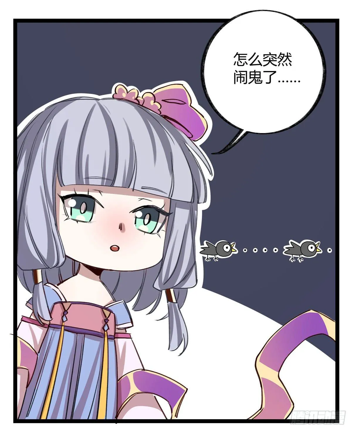 是我害了她们 第3页