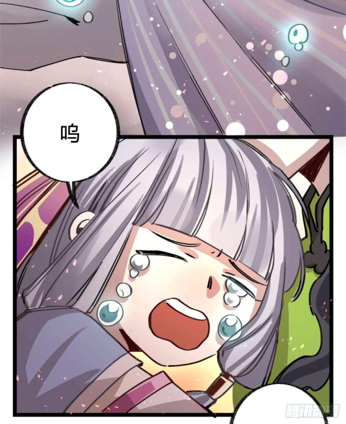 是我害了她们 第25页