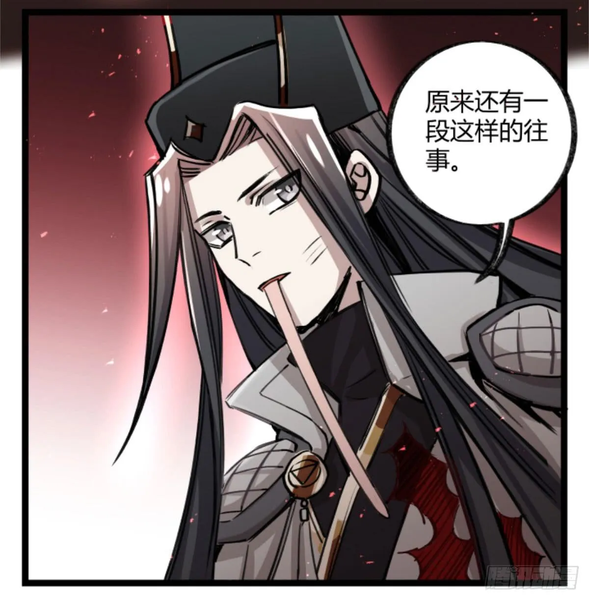 是我害了她们 第30页