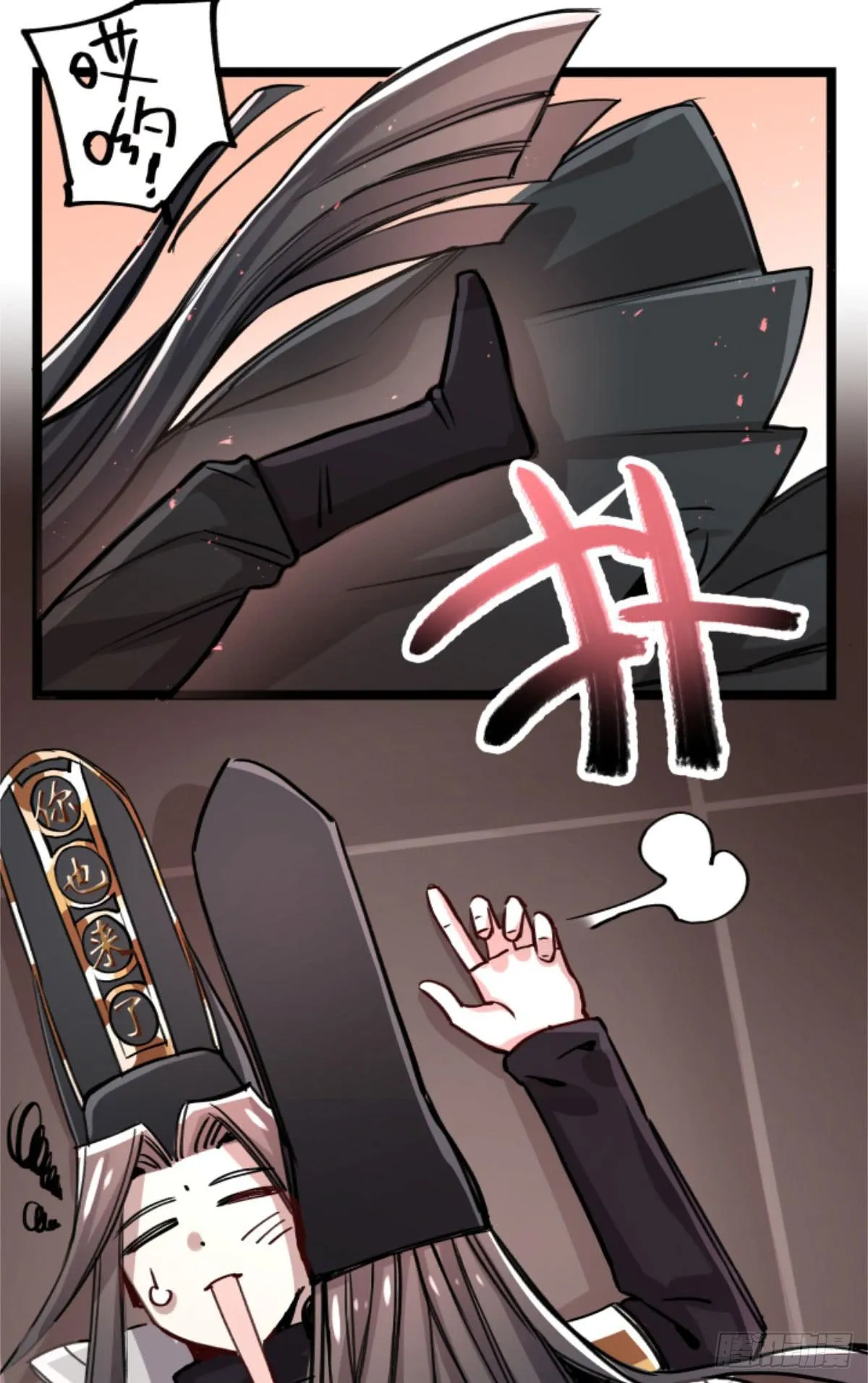 是我害了她们 第35页