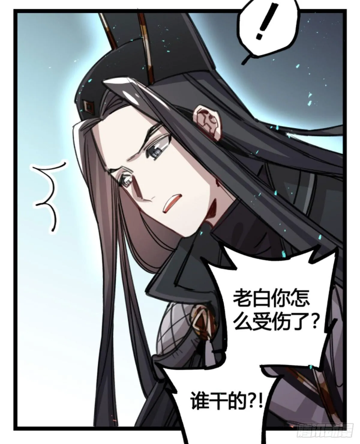 是我害了她们 第39页
