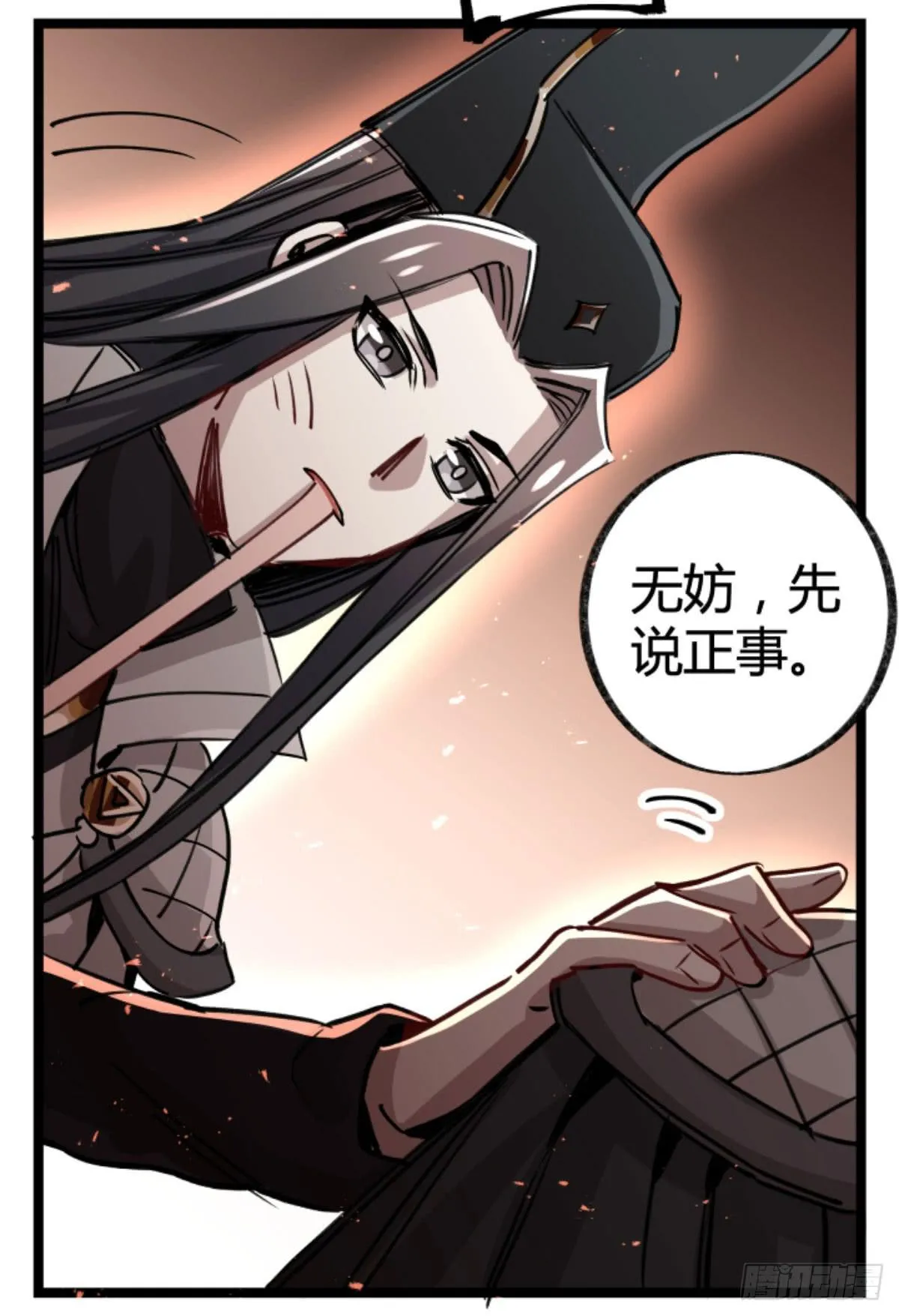 是我害了她们 第40页
