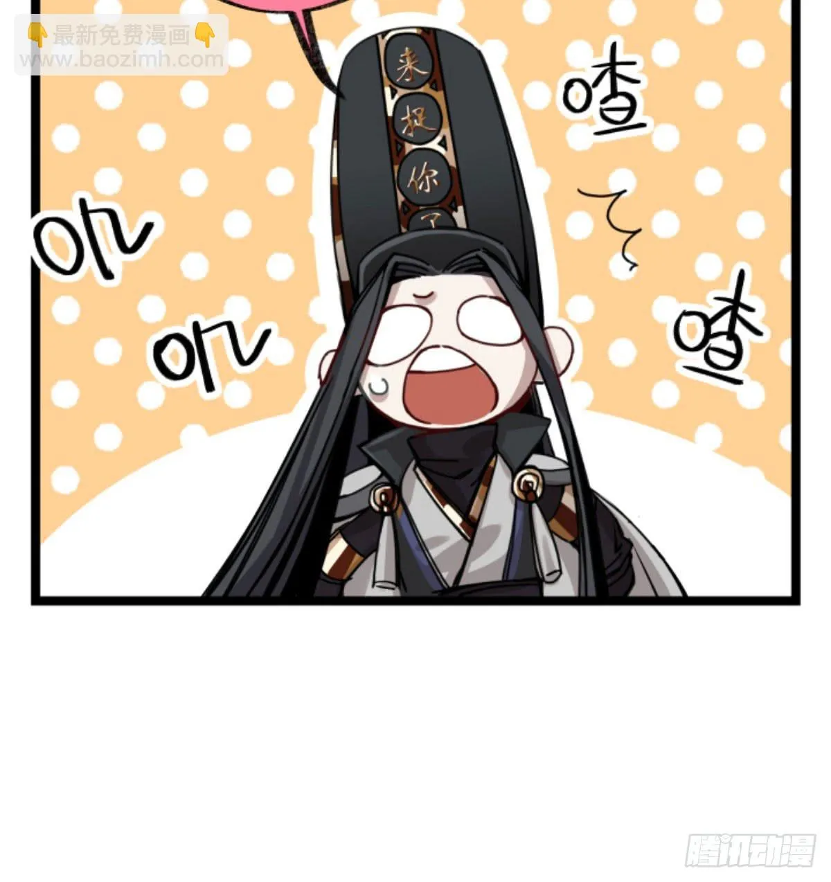 是我害了她们 第42页