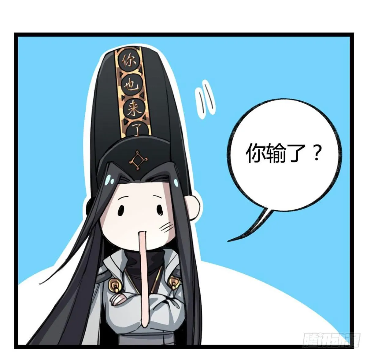 是我害了她们 第43页