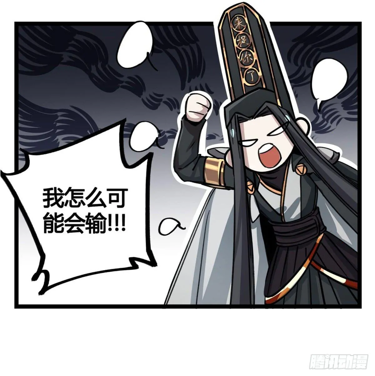 是我害了她们 第44页