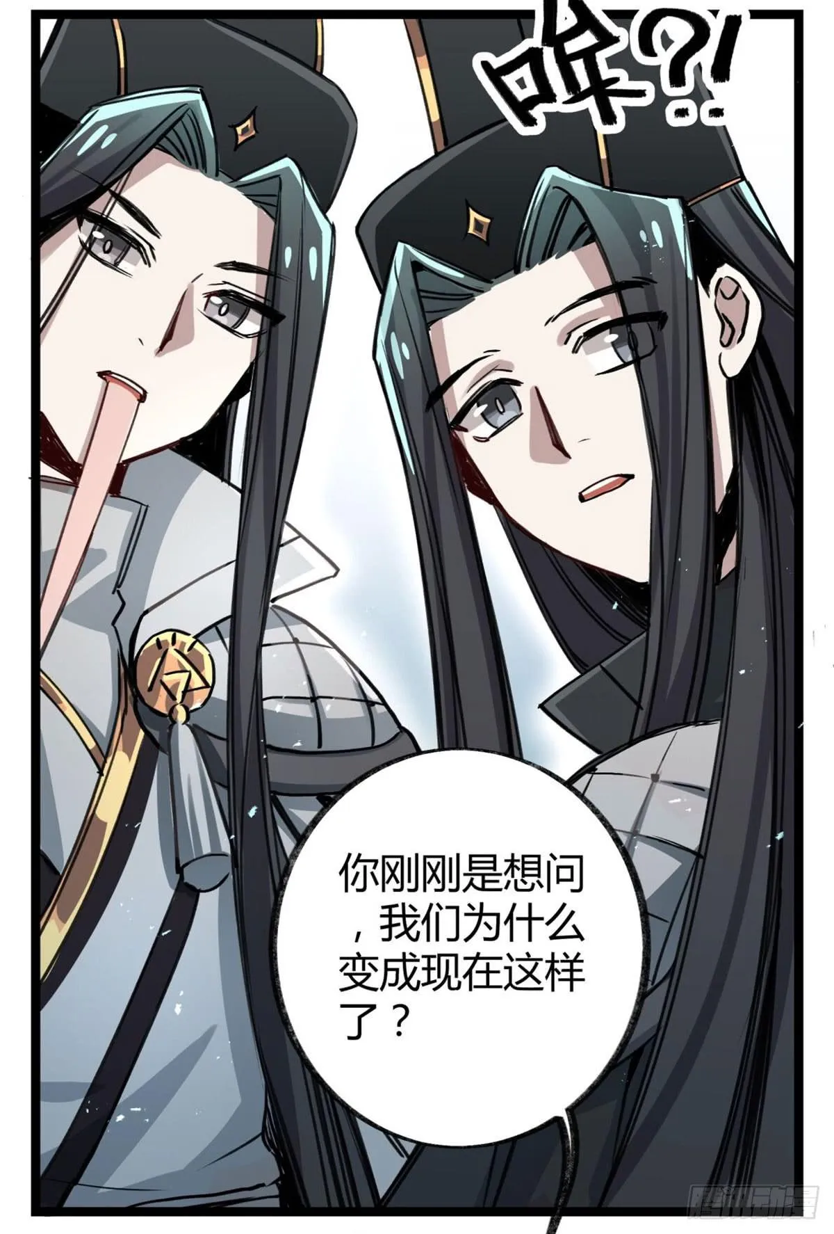 是我害了她们 第47页