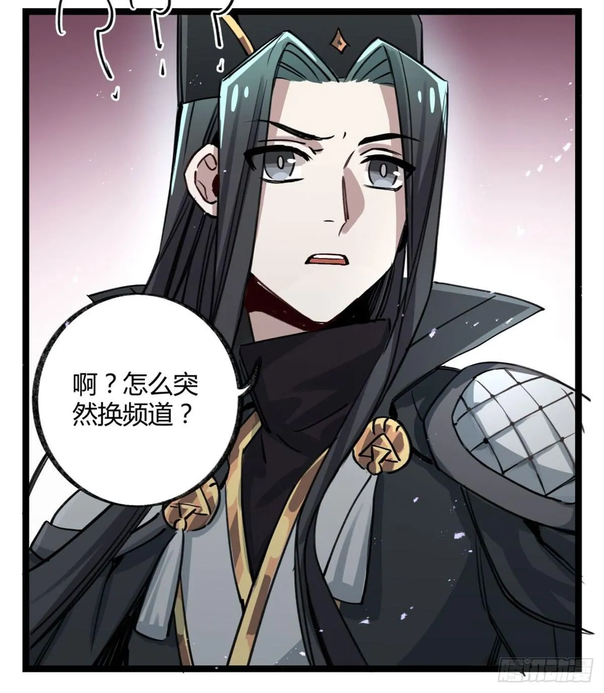 是我害了她们 第49页