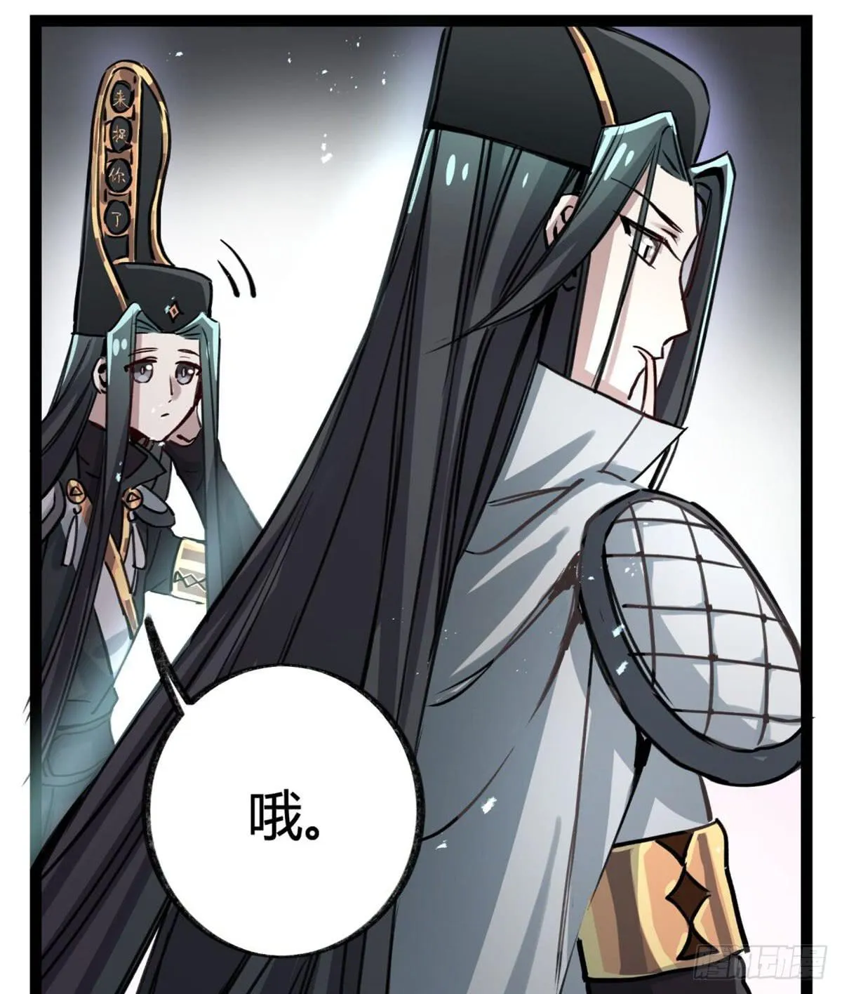 是我害了她们 第51页