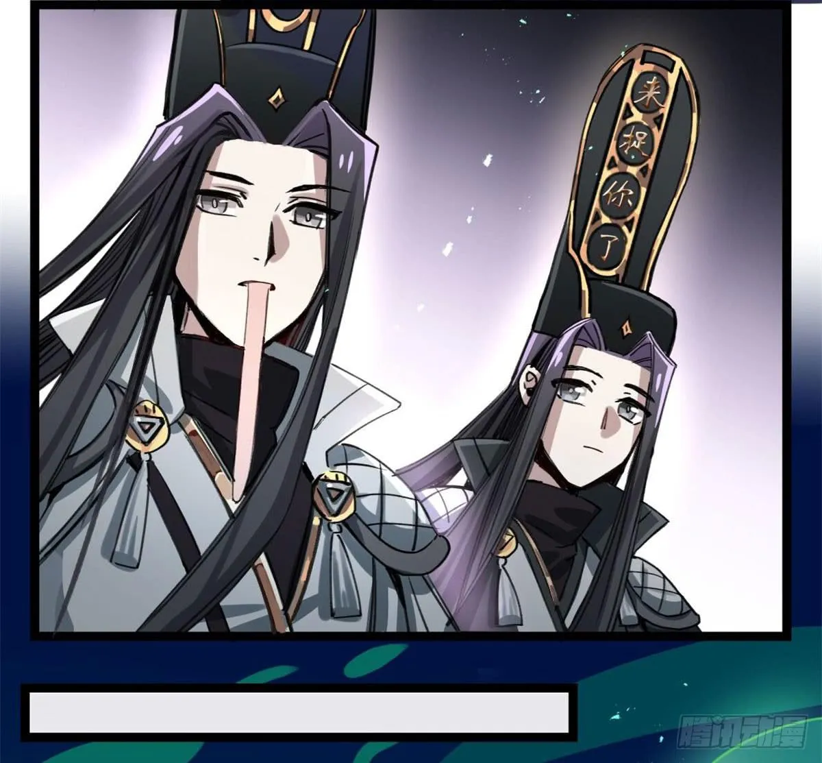 孟氏姐妹 第2页