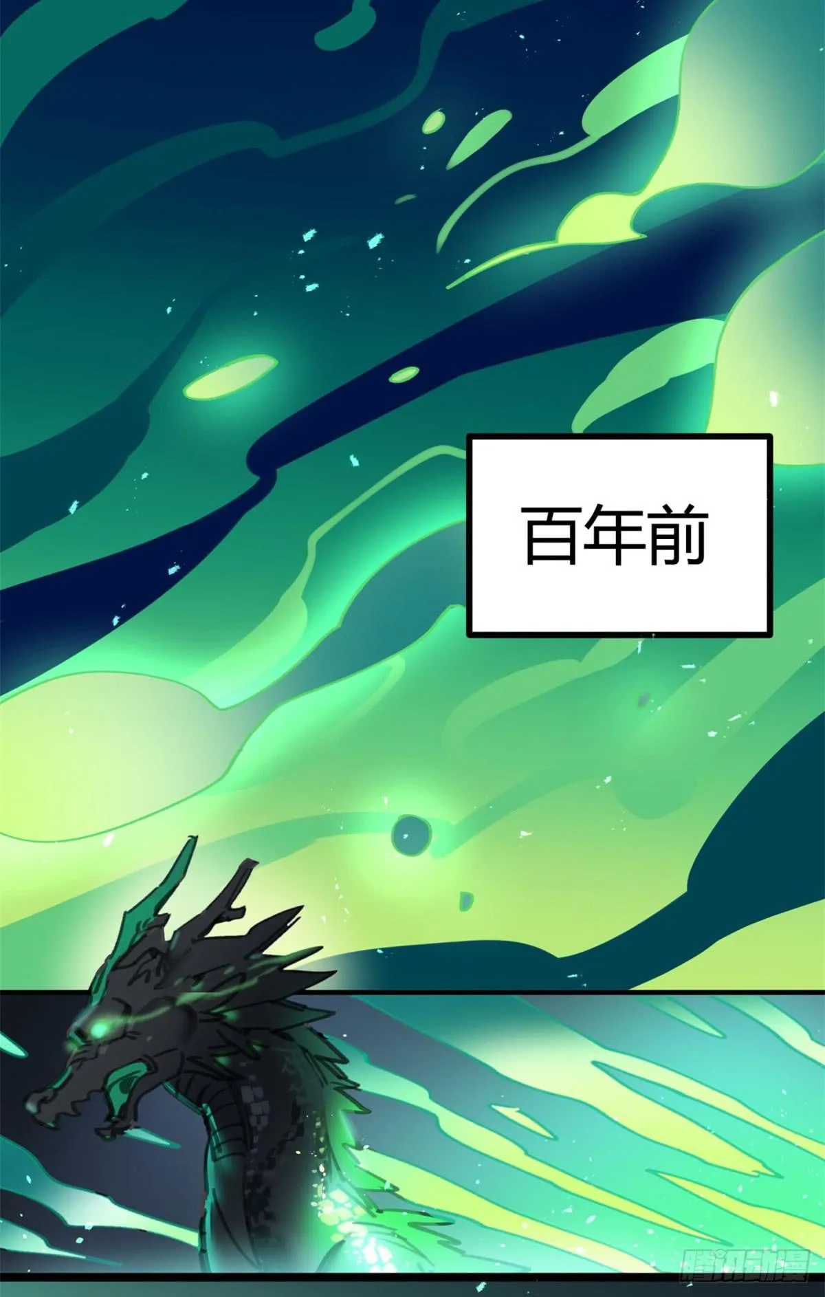 孟氏姐妹 第3页