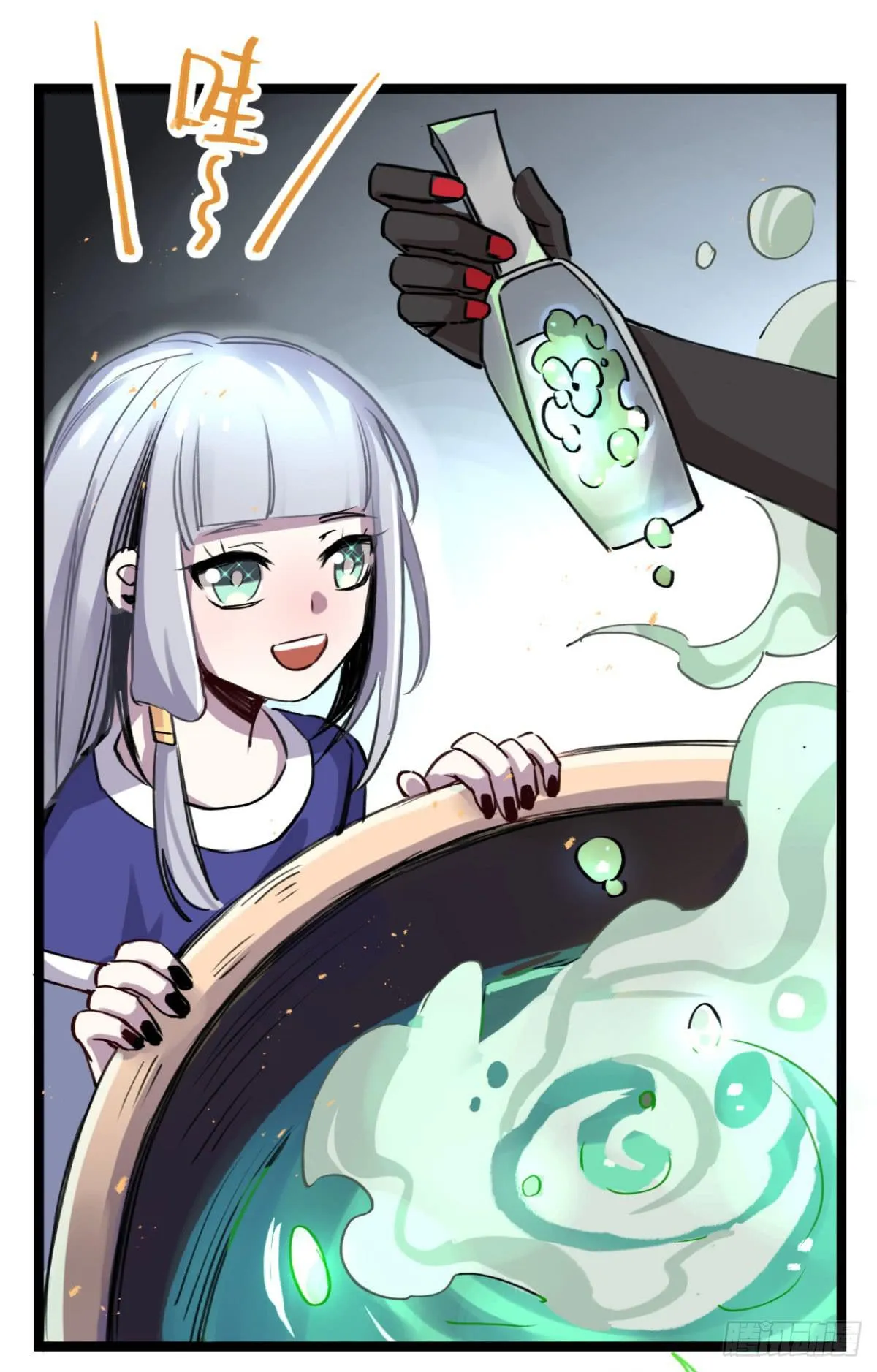 孟氏姐妹 第5页