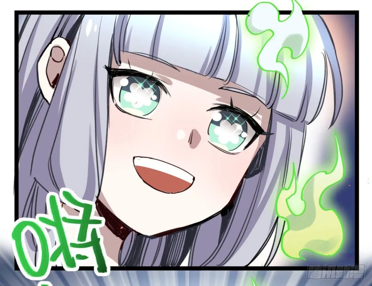 孟氏姐妹 第6页