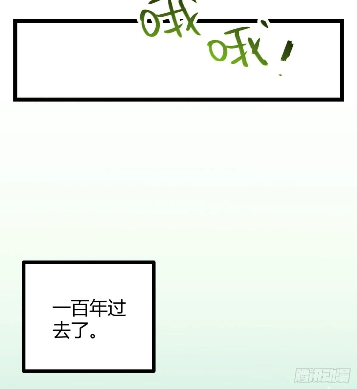 孟氏姐妹 第9页