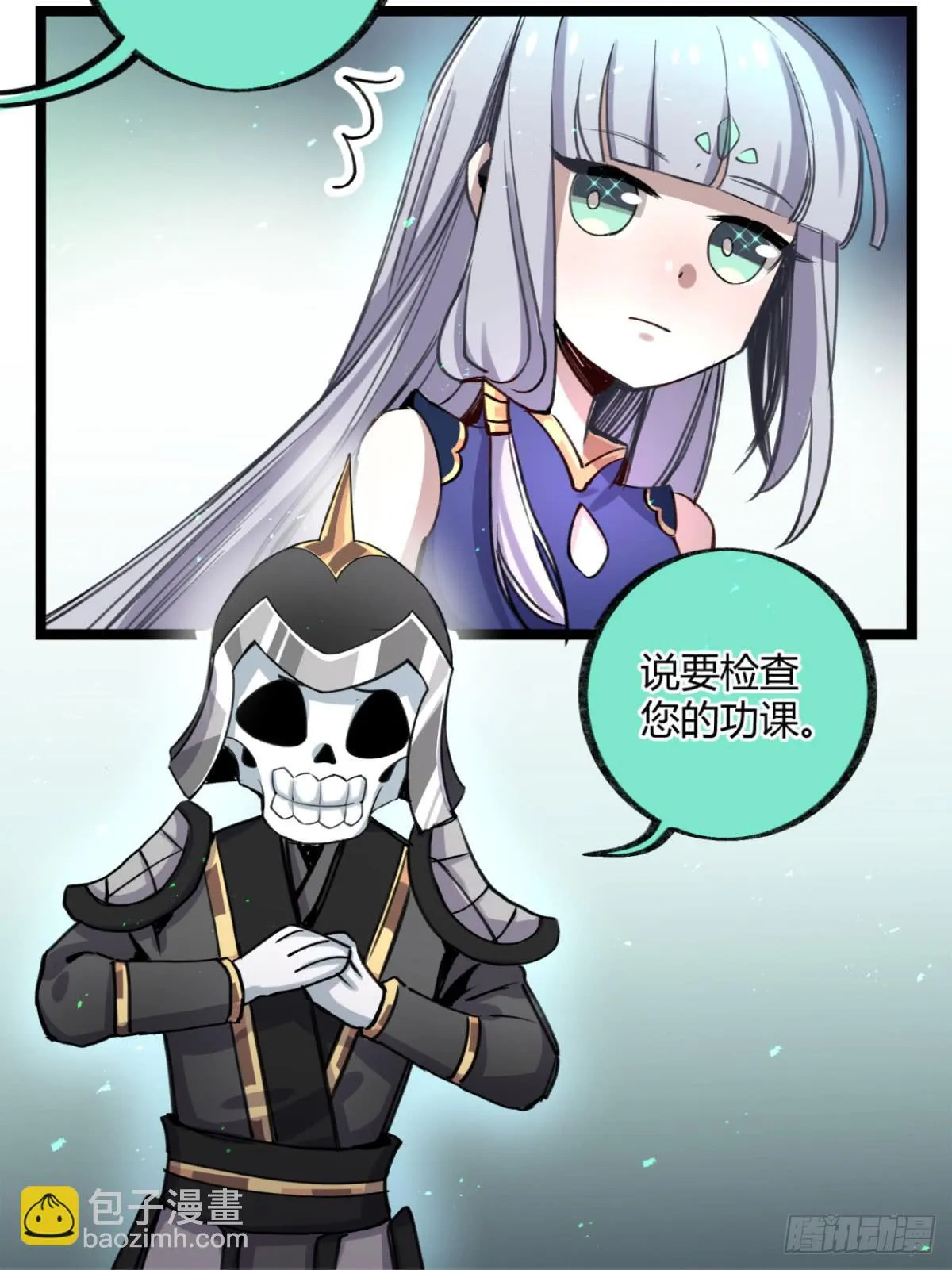 孟氏姐妹 第19页