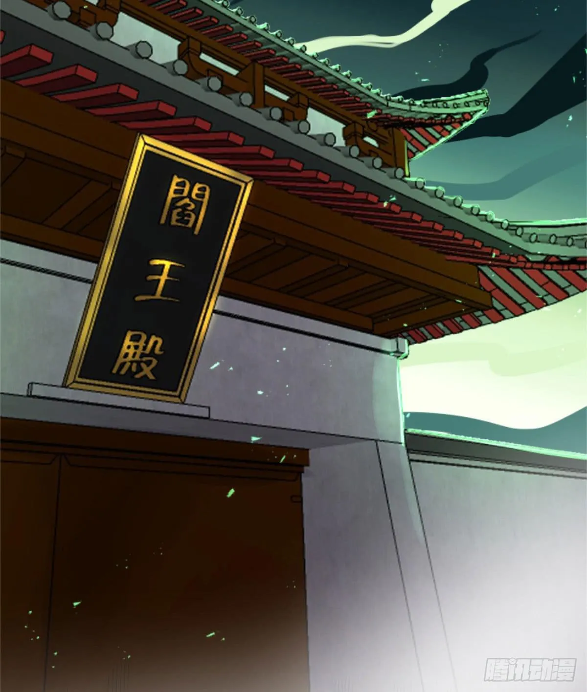 孟氏姐妹 第23页