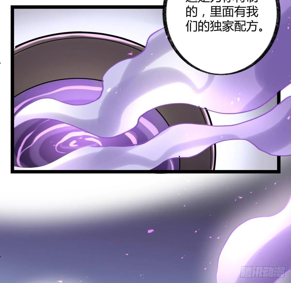 孟氏姐妹 第52页
