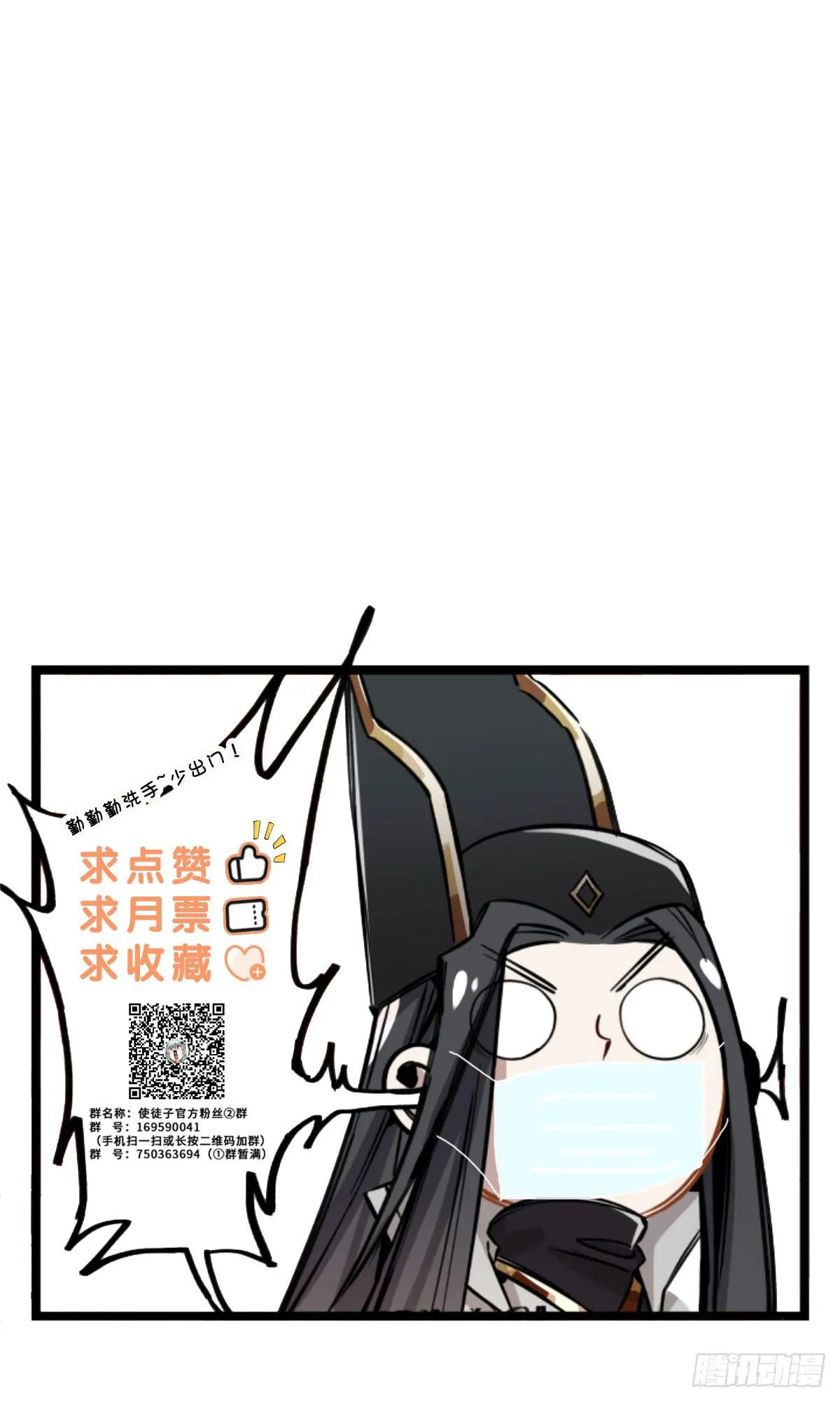 孟氏姐妹 第56页