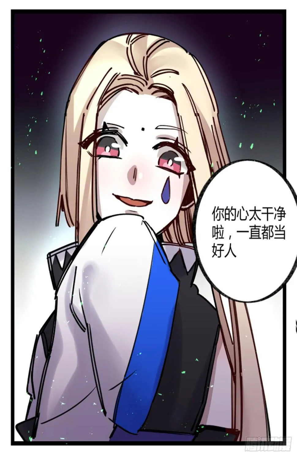 玩弄亡魂 第3页