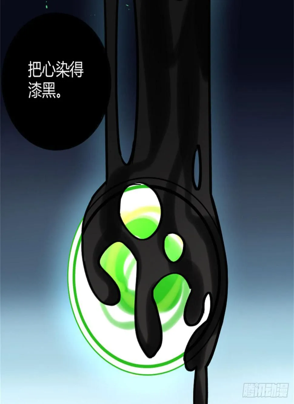 玩弄亡魂 第6页