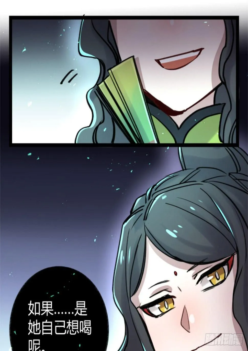 玩弄亡魂 第14页