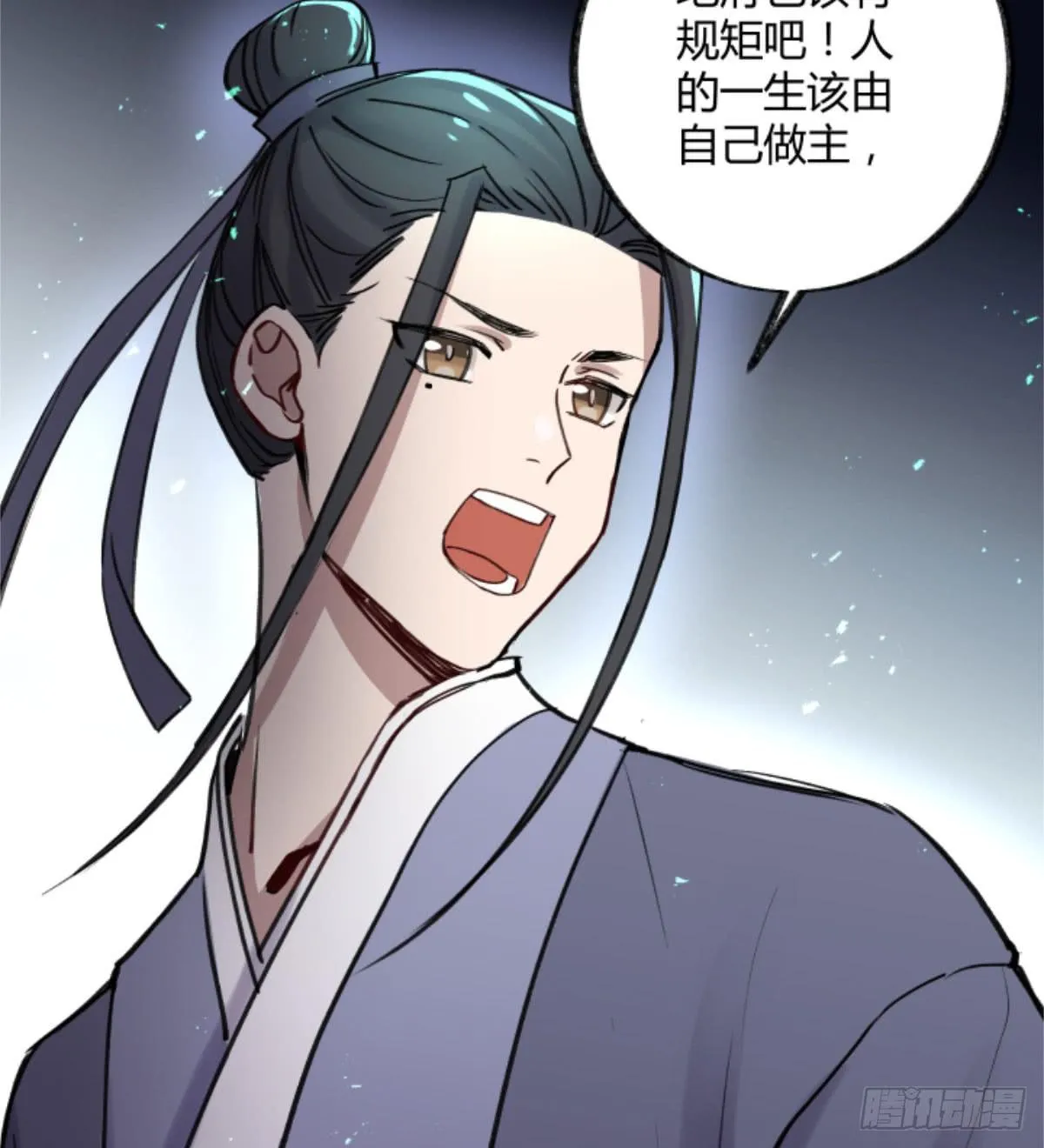 玩弄亡魂 第21页