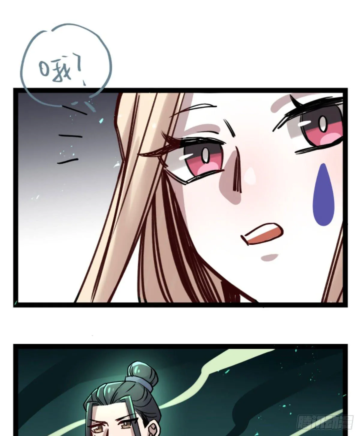 玩弄亡魂 第31页