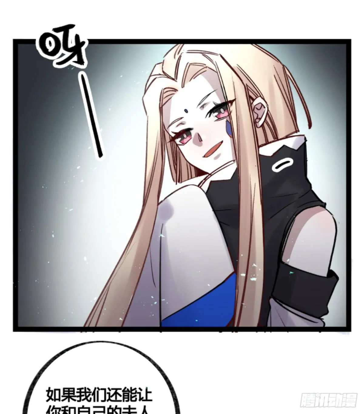 玩弄亡魂 第34页