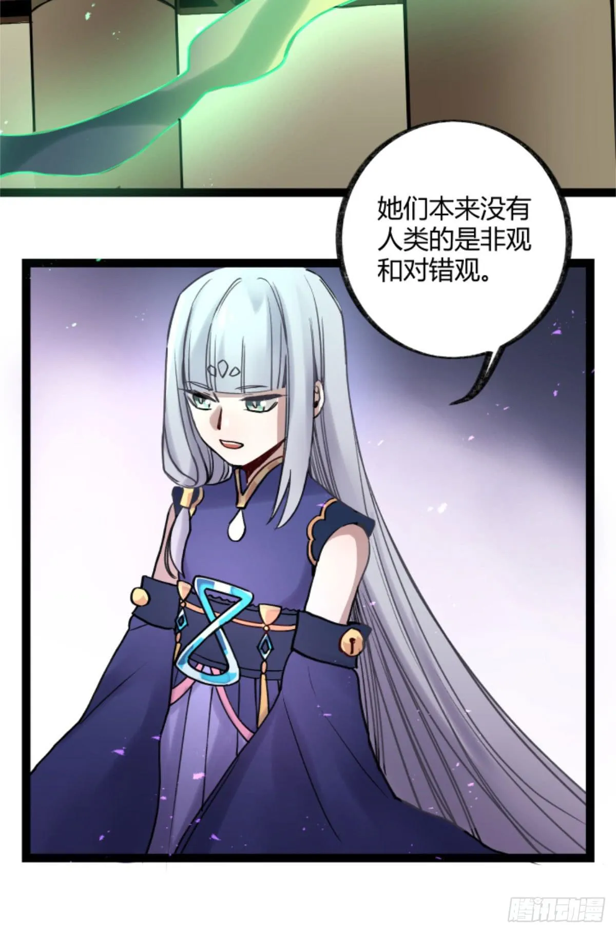 玩弄亡魂 第42页