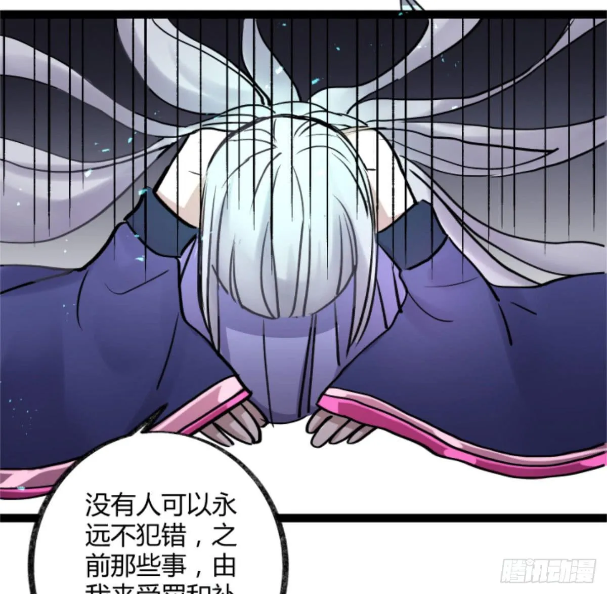 玩弄亡魂 第45页