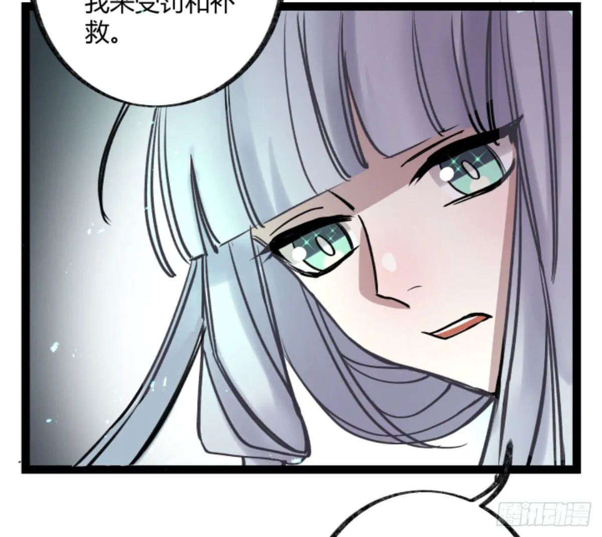 玩弄亡魂 第46页