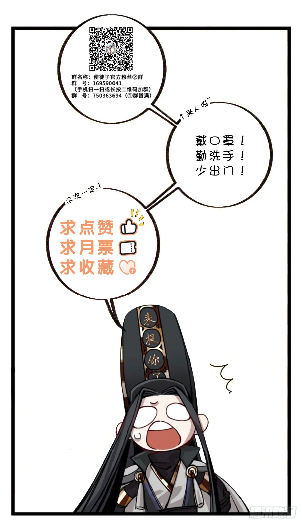 玩弄亡魂 第62页