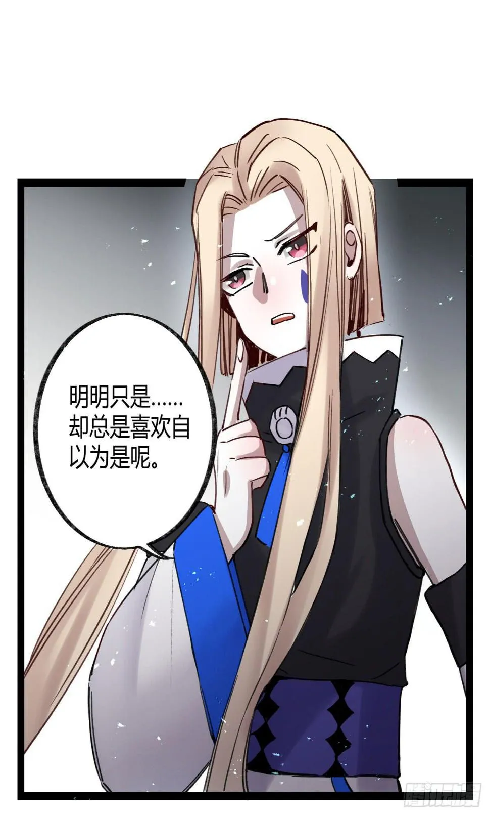 实验失败了 第2页