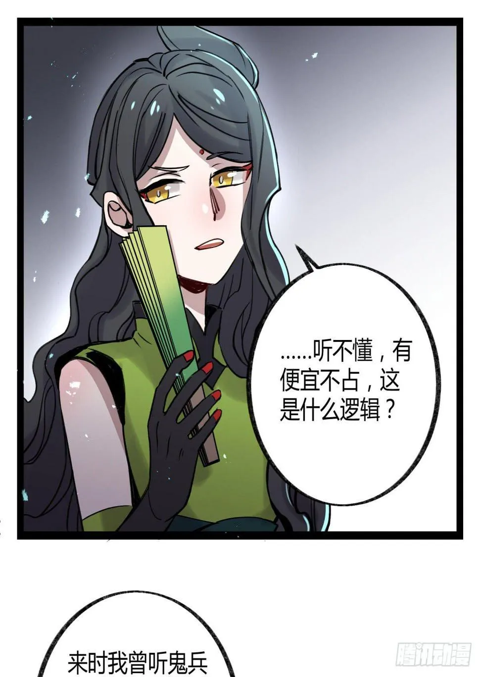 实验失败了 第3页