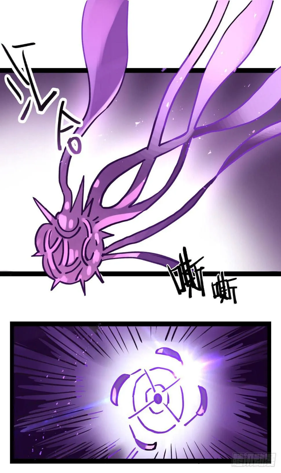 实验失败了 第15页