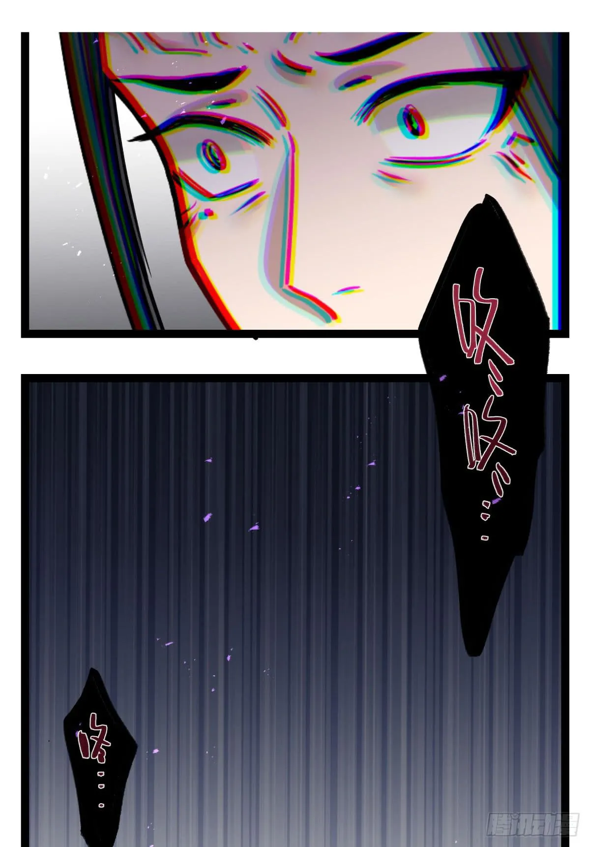 实验失败了 第25页