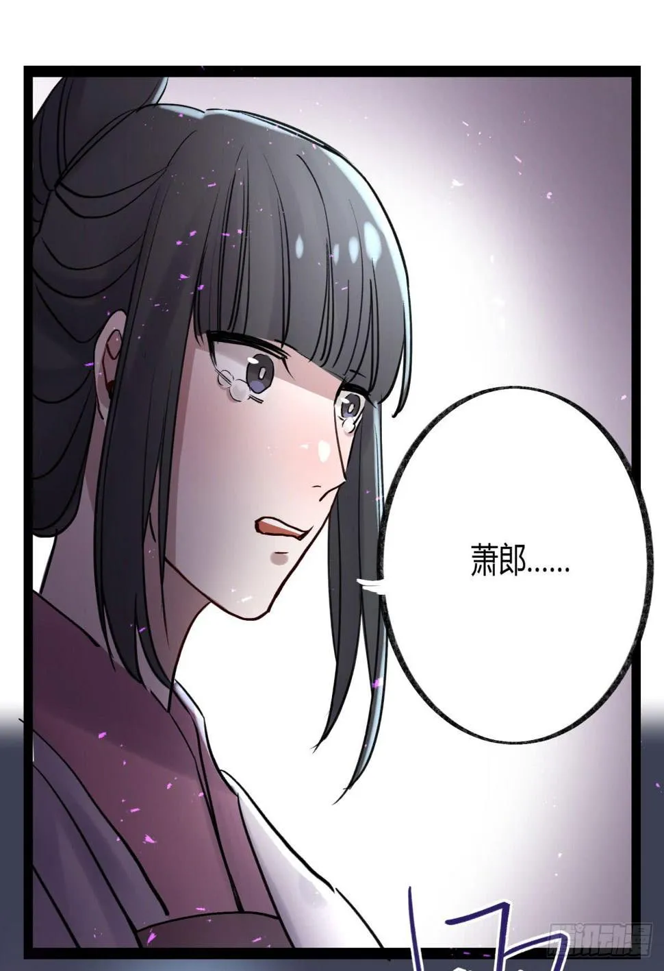 实验失败了 第46页