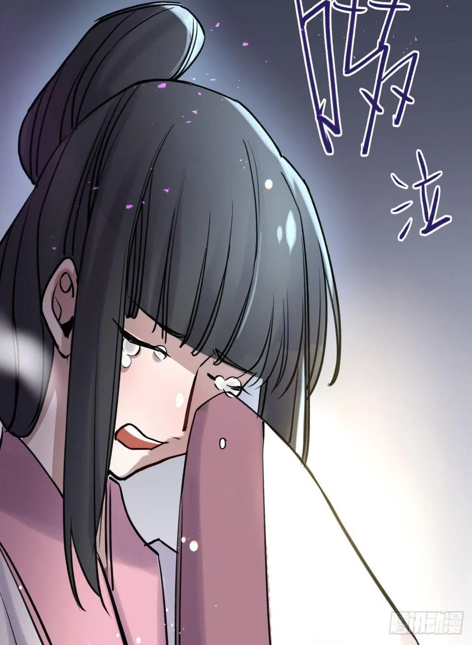 实验失败了 第47页
